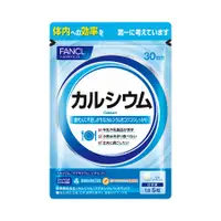 在飛比找DOKODEMO日本網路購物商城優惠-[DOKODEMO] FANCL鈣約30天150粒