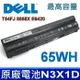 DELL N3X1D 65Wh 6芯 最高容量 原廠電池 T54FJ 8858X E6420 (9.4折)