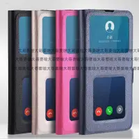 在飛比找蝦皮購物優惠-免翻蓋接聽 三星 A60 A70 A40S Note9 No