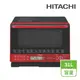 【HITACHI 日立】31L過熱水蒸氣烘烤微波爐(MROS800XT-R)-晶鑽紅