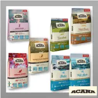 在飛比找蝦皮購物優惠-<二兩寵物>  ACANA  挑嘴無穀貓飼料 幼貓飼料 全齡