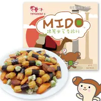 在飛比找蝦皮購物優惠-蝦皮代開發票【MIDO】豆之家 翠果子 翠菓子 商務艙 航空