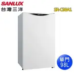 SANLUX 台灣三洋 98公升單門小冰箱 SR-C98A1 免運不安裝