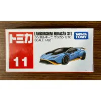 在飛比找蝦皮購物優惠-Tomica No.11 藍寶堅尼 Lamborghini 