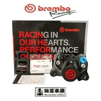 在飛比找蝦皮購物優惠-Brembo優惠卡鉗 大螃蟹【致富車業】