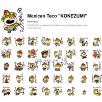 在飛比找蝦皮購物優惠-Mexican Taco "KONEZUMI" LINE貼圖