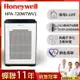 美國Honeywell 抗敏負離子空氣清淨機HPA-720WTWV1(適用8-16坪｜小敏)