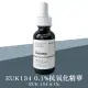 The Ordinary EUK134 0.1% 抗氧化精華液30ml 抗氧化精華