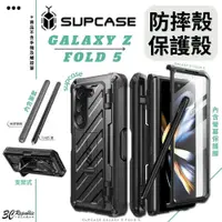 在飛比找蝦皮商城優惠-SUPCASE 防摔殼 手機殼 支架式 保護殼 筆槽 螢幕 