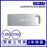 在飛比找樂天市場購物網優惠-【超取免運】Lexar 雷克沙 128GB 256GB Ju