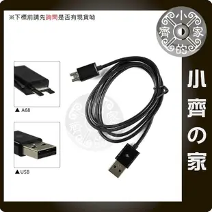 華碩 ASUS PadFone2  A68 平板 手機傳輸充電線 USB 連接線 傳輸線 小齊的家