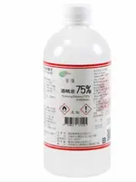 （現貨）一箱24瓶醫強酒精 500ML醫強75%酒精 500CC  醫強酒精 500ML