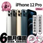 【APPLE】B+ 級福利品 IPHONE 12 PRO 256G(6.1吋)