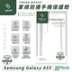 imos 軍規 透明殼 防摔殼 保護殼 手機殼 適 Samsung Galaxy A55
