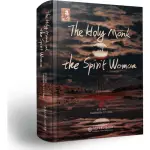 THE HOLY MONK AND THE SPIRIT WOMAN無死的金剛心(英文)（簡體書）(精裝)/雪漠【三民網路書店】