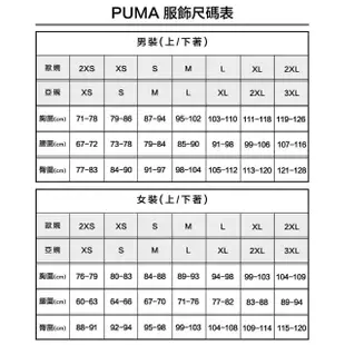 【PUMA】PUMA T 男款 長袖上衣 連帽上衣 帽T 毛巾內裏(53917024)