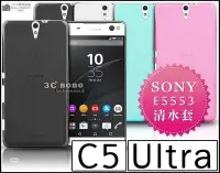 在飛比找Yahoo!奇摩拍賣優惠-[190 免運費] SONY XPERIA C5 Ultra