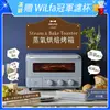 【日本BRUNO】BOE067 多功能蒸氣烤箱 (磨砂米灰) (冰河藍) (5.7折)