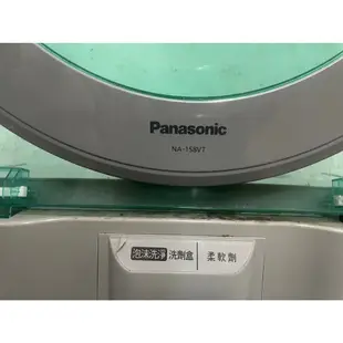 【Panasonic 國際牌】14公斤大海龍洗衣機(NA-158VT-L)
