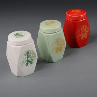 幾何防漏儲物罐中藥粉面膜陶瓷