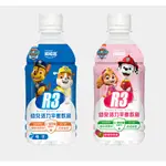 維維樂R3幼兒活力平衡飲品 350ML 草莓奇異果口味 電解質補給 汪汪隊電解水 兒童電解水✪ 準媽媽婦嬰用品 ✪