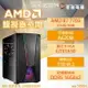 【hd數位3c】【AMD模擬器多開電競機】 R7 7700/A620M/GTX1650/16GB*2/1TB/650W/WIN 11(58984)