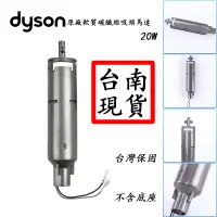 在飛比找蝦皮購物優惠-12H出貨 DysonV6 V7 V8 V10 V11電動軟