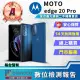 【Motorola】A級福利品 moto edge 20 pro 6.7吋(12G/256GB)