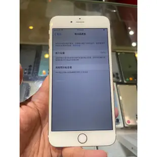 【3期0利率】電池100% Apple iPhone 6 Plus 128GB 5.5吋 有實體店 可面交 #2324