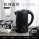 【KINYO】1.7L 智慧溫控雙層快煮壺(電熱壺/熱水壺/煮水壺/電茶壺 KIHP-1180)