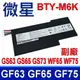 MSI 微星 BTY-M6K 副廠電池 MS-17B7 MS-17F2 MS-17F3 MS-17F4 MS-16R1 MS-16R3 MS-16W1