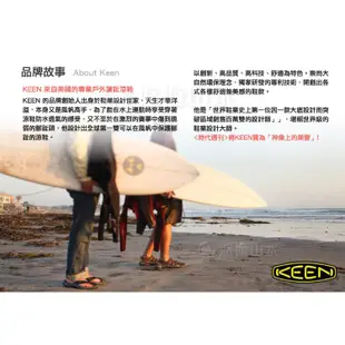 【KEEN 美國 女 編繩包鞋《芋頭》】1018730/織帶涼鞋/輕量/戶外休閒鞋/運動涼鞋/悠遊山水