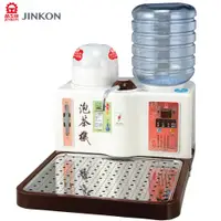 在飛比找松果購物優惠-JINKON晶工牌 4.6公升5級能效泡茶機+5.8公升加水