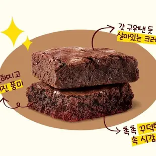 【1st Life】🇰🇷韓國零食 Market O 巧克力布朗尼蛋糕