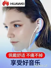 在飛比找Yahoo!奇摩拍賣優惠-huawei華為耳機原裝正品nova3 2s 4e 3e A