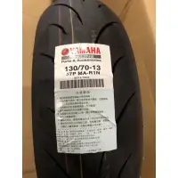 在飛比找蝦皮購物優惠-Force Smax SmaxABS YAMAHA 原廠輪胎