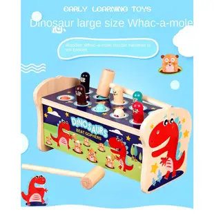 大號木質打地鼠玩具 嬰兒幼兒童玩具 益智力玩具 1-2-3歲男孩女孩玩具 寶寶敲打積木