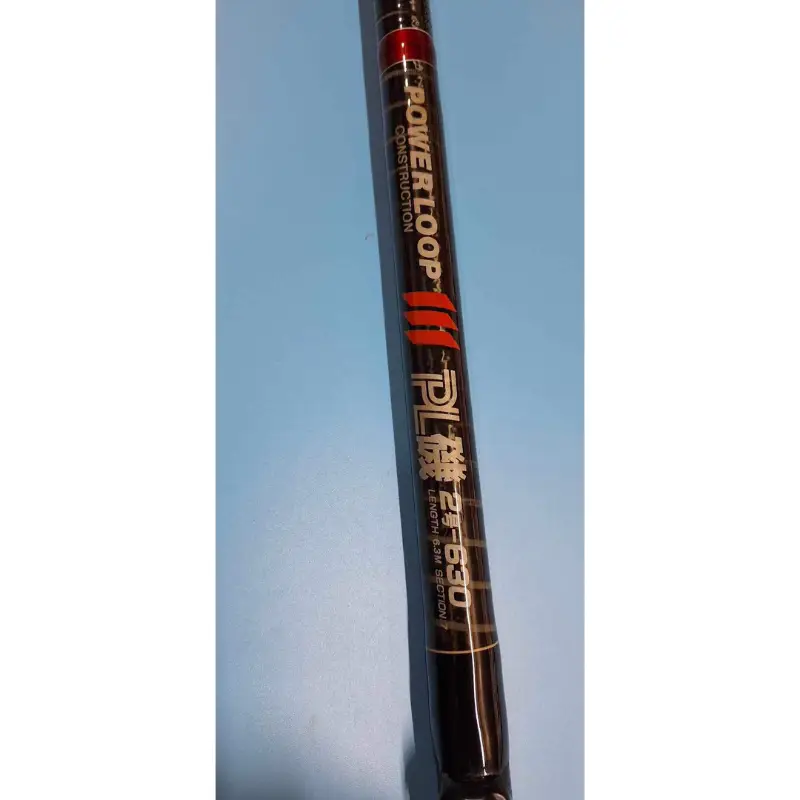 A-hi-fi-rod-00371 中古 NFT パワーループ アクシス 25号 420 投げ竿