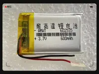 在飛比找Yahoo!奇摩拍賣優惠-聚合物電池 602535 600mAh 行車記錄器 6025