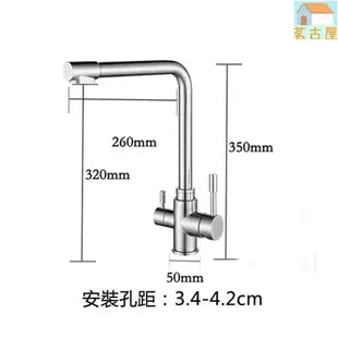 304不鏽鋼淨水器龍頭 廚房水龍頭 三用龍頭三合一水龍頭 RO龍頭 抗菌無鉛 冷熱淨水器龍頭 流理臺水龍頭