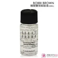 在飛比找蝦皮商城優惠-BOBBI BROWN 瞬間雙效卸妝液(30ML)【美麗購】