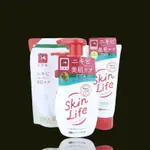 《電子發票》牛乳石鹼 SKINLIFE 滋卿愛 洗面乳 淨白調理洗面乳 青春調理洗面乳 補充包