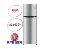 在飛比找樂天市場購物網優惠-***東洋數位家電***LG 雙門冰箱 Smart 變頻上下