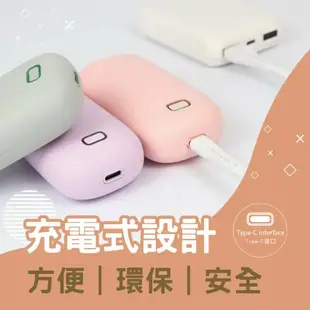 【KINYO】充電式速熱雙面暖手寶/暖暖寶/懷爐/電暖蛋(HDW-6766)/二入分享組