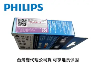 台灣代理公司貨 PHILIPS 飛利浦 LED VISION晶亮 雙芯方向燈 白色 1157 S25 P21 雙蕊小燈