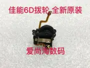 Wheel Shutter Button Aperture Wheel DSLR Camera Wave Wheel For Canon 6D New