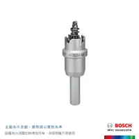 在飛比找momo購物網優惠-【BOSCH 博世】不鏽鋼開孔器 15mm