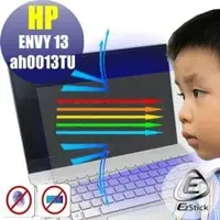 在飛比找PChome商店街優惠-® Ezstick HP Envy 13 ah0013TU 