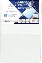 Merry Night 362005-06 Sheet One-touch Sheet Jacquard Weave White for Futon Single Long Approx. 41.3 x 84.6 inches (105 x 215 cm), 100% Cotton, Elegant Woven Pattern, Comfortable Texture, Washable, All