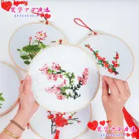 在飛比找蝦皮購物優惠-下殺#印花刺繡diy手工十字繡材料包兒童新手繡花初學材料包簡